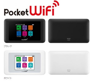 Pocket WiFi 603HW